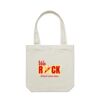 Canvas Carrie Bag Thumbnail